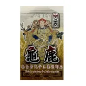 帝王 龜鹿膠囊 20入 葡萄糖胺 軟骨素 帝王龜鹿膠囊