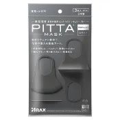 【Donki日本唐吉訶德】1号仓-PITTA 口罩 灰色