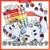 牙齒安靜書 好牙齒壞牙齒食物配對 一週刷牙計劃表 好習慣養成忙碌書粘貼玩具