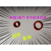 飛利浦 全自動咖啡機 橡膠墊圈 維修用O環  Saeco Philips Gaggia 咖啡機到府保養 保養 除鈣