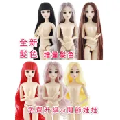 特價 升級 新款 3D 真眼 長髮 芭比 娃娃 20關節 白肌 身體  裸娃 小女孩 禮物