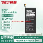 優品優選 適用三星手機電池更換Note8/N9500/N9508內置高容手機鋰電池批發