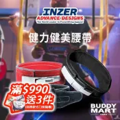 (店+)[INZER] 健力健美腰帶 快扣腰帶 傳統單叉扣 錐型 Forever Lever Belt 13mm 10mm