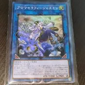 BK* 現貨 全新  遊戲王 LINK包 LVP1-JP076 芳香熾天使 茉莉花 亮面