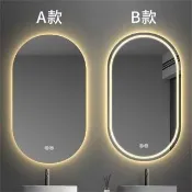 【新川】智能浴室鏡 三色可調節触摸60*90cm(浴室鏡子 壁掛浴室鏡 廁所鏡子 浴鏡 明鏡 除霧化妝鏡)