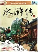 【三民網路書店】水滸傳-中國古典文學四大名著-(上下冊)（簡體書） 作者：(明)施耐庵