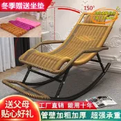 【優選】懶人搖搖椅藤躺椅老爺椅大人午休專用家用沙發戶外陽臺休閒椅