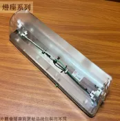 建弟工坊 台灣製造 LED 壁燈 1尺 吸頂燈 防潑水 白鐵 燈具 浴室陽台走廊 防潮 燈座