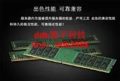 【現貨】Acer/宏碁 ATC708-C91 TC780-N92臺式機 8G DDR3L 1600 UDIMM內存條/記