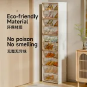 喜挖2店 Choice折疊一體式鞋櫃收納防塵簡約多層鞋架鞋櫃置物鞋架鞋盒