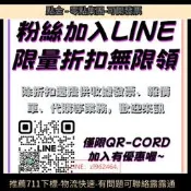 現貨 Soundcore Mini 3 Pro防水藍 ｜讓音樂的脈動 躍於掌間　藍芽喇叭  