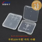 誠信行商店 sim卡收納盒 記憶卡收納 卡針收納盒 手機sim卡套 小卡轉大卡/中卡 卡托卡槽 取卡針 TF卡收納盒