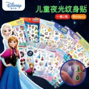熱賣🌈【一件代髮】正版冰雪奇緣愛莎公主紋身貼紙 兒童卡通超級飛俠轉 貼紙 DIY 手賬