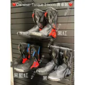 ❤️騎士庫❤️ Dainese Torque 3 boots全新盒裝 分期 現貨