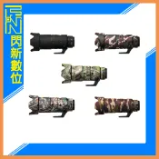EC easyCover 鏡頭保護套 鏡頭套 砲衣 適Canon RF 100-400mm F5.6-8 IS USM