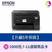 飛鴿3C通訊 【升級保固5年】EPSON L6290 L6390雙網四合一 高速傳真連續供墨複合機 需加購墨水組*3【APP賺6%點數 領券最高折500】
