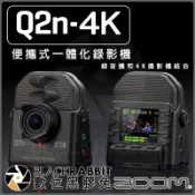 數位黑膠兔【 ZOOM Q2n-4K 便攜式 一體化錄影機 BCQ-2n 電池盒 輔助電池電源 】