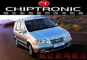 【威世汽車動力晶片】德國TECHTEC晶片升級/改裝：現代Hyundai Trajet CRDi