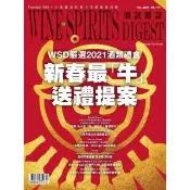 【momoBOOK】酒訊雜誌NO．176(電子書)