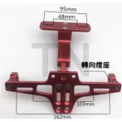 台灣出貨CNC 車牌架電動車 后牌照架M3小怪獸小猴子MSX BWS 飛機牌架 車牌架 ebike 電動自行車配