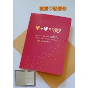 全新現貨 貼鑽款生日快樂卡 閃亮 就是愛黏著你 我們永遠屬於彼此-微立體& 萬用卡片 邀請卡 禮物卡 台灣製