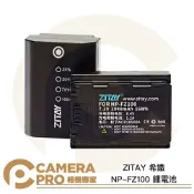 CameraPro相機專家 ZITAY 希鐵 NP-FZ100 鋰電池 BN06 FZ100 可視電量 A7M3 A7M4 A7R3 A7R4等 ◎相機專家◎