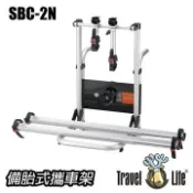Travel Life 備胎鋁槽式攜車架 二台式(SBC-2N)