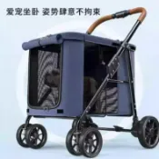 良品舎 狗推車/提籠 免運開票/快速出貨 BELLO寵物推車大型犬外出輕便可分離折疊狗狗手推車多只寵物專用S026公司貨