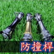 滿額免運🔥 可刷卡 AJ 捲線器專用 配重 平衡 防撞桿 DAIWA ABU SHIMANO 岸拋 路亞 手剎車