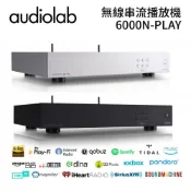 英國Audiolab 6000N Play (聊聊再折) 無線串流播放機 公司貨