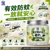 【松果購物】【污脫幫】植物驅蚊凝膠150g｜天然尤加利精油｜室內防蚊｜免插電｜長效驅蚊｜居家防蚊神器