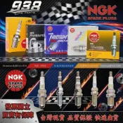 (店+)938嚴選 NGK 火星塞 PFR7S8EG SIFR6A11 DIFR5C11 IZKR7B DILKAR7C9H