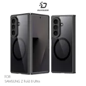 三星 Z Fold 8 5G、Z Fold 8 Ultra  Aimo Mag 磁吸保護殼(清透版) 手機殼 保護殼