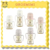 正品 Grosmimi x KAKAO 吸管杯奶瓶 APEACH RYAN MUZI JAY-G