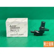 【汽車零件專家】三菱 虱目魚 SAVRIN 2.0 G004T07171 輸出 感知器 車速感知器 變速箱速度感知器