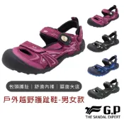 (店+)【G.P】G.P涼拖鞋 戶外越野護趾鞋 護趾鞋 涼鞋男 涼鞋女