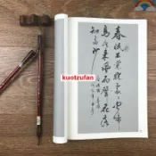 🔥行書楷書大字帖歷代名家精華趙玉亭修訂本毛筆行楷臨摹書法字帖 簡體