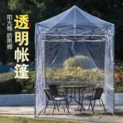 新款#促銷~免運/【店鋪熱銷】戶外透明帳篷 四腳折疊篷陽光房花房保暖四腳擺攤大傘 伸縮遮雨棚 E9EN