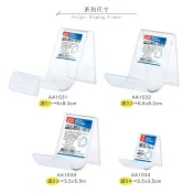 享亮文具樂園｜【四季紙品禮品】 波型壓克力展示架 手機架 書架 書本架 商品展示架 商品架