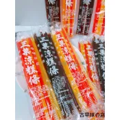 “古早味の店“ 懷舊 零食 古早味  古早味涼糕條 10條入 涼糕條 古早味😋