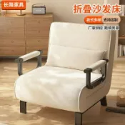 柳岸小舖 【一體兩用】摺疊沙發床 多功能沙發床 單人沙發床 雙人沙發床 布藝沙發床 簡易沙發床 午休床 客廳小戶型 摺疊設計 坐臥兩用 免安裝