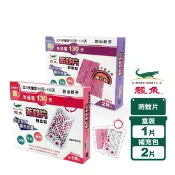 【生活市集】【新鱷魚】130天防蚊片/防蚊片補充包  蚊蟲 驅蚊 防蚊液