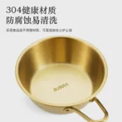 協貿國際日用品生活7館 304不銹鋼熱涼酒碗金色小黃碗韓國調料碗料理碗韓式米酒碗帶把手