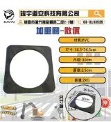 (最低價)(含稅)交通錐 三角錐 加重圈