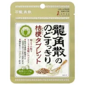 【DOKODEMO】龍角散 龍角散喉嚨清爽桔梗錠片抹茶草本味