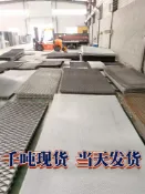 最佳優品 【品質高 價格低】鋼板網菱形不銹鋼網片沖孔網鍍鋅護欄重型防護平臺腳踏網沖孔網板