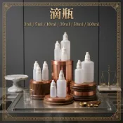 滴瓶 軟管 分裝瓶 尖嘴擠壓瓶 3ml 5ml 10ml 30ml 50ml 100ml 攜帶型 空瓶 樣品瓶