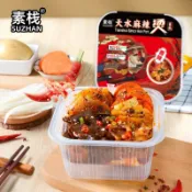 【素食者可食用】純素自熱火鍋 純素食自熱小火鍋 不含五辛 天水麻辣燙 懶人自熱小火鍋 自嗨鍋 懶人自煮火鍋 宿舍食品