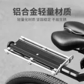 【柑仔店】自行車貨架公路車快拆後貨架山地車載物後座摺疊單車平面後尾架