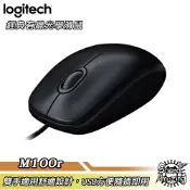 Sound Amazing 羅技 M100r USB有線光學滑鼠｜外型服貼｜雙手通用設計｜輕鬆安裝使用｜APP 4%回饋